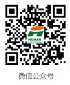 微信公衆号