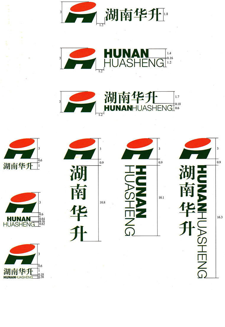 企业标识